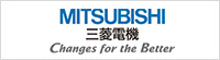 MITSUBISHI三菱電機